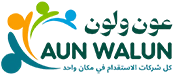 aunwalun شعار